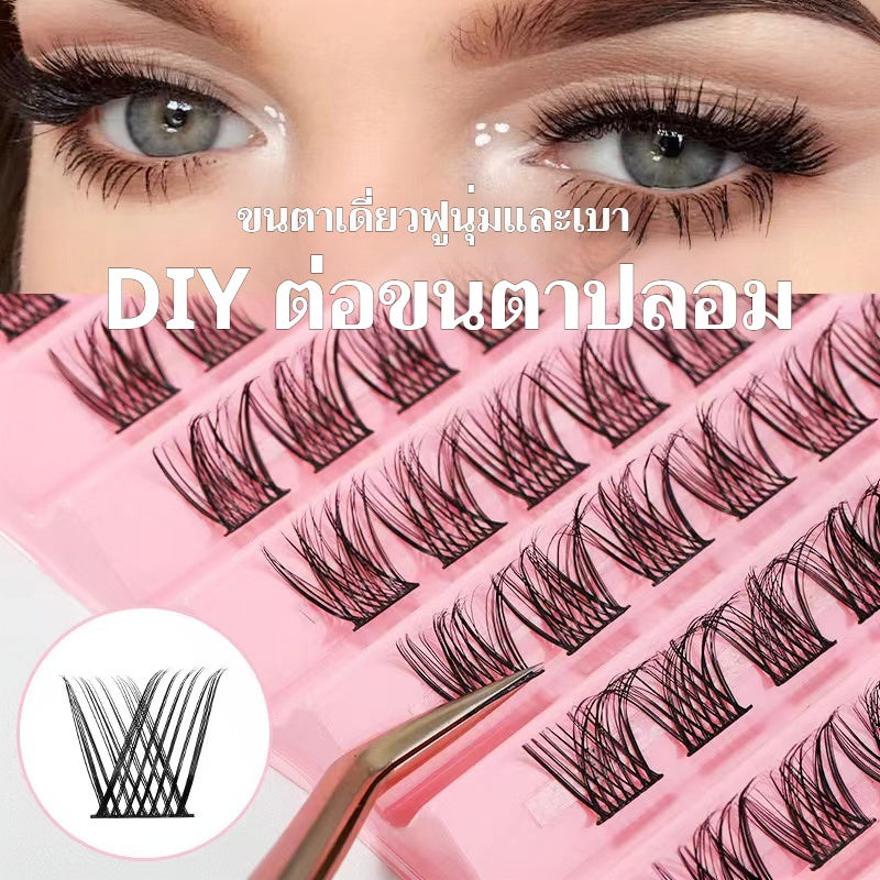 SEGMENTED FALSE EYELASHES