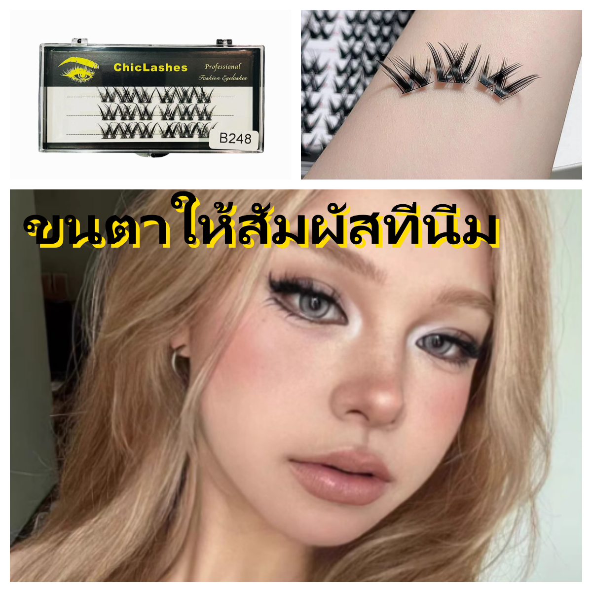 Self-adhesive false eyelashes, false eyelashes, eyelashes, hot girl style, thick eyelashes, Eyelash DIY can be reused.