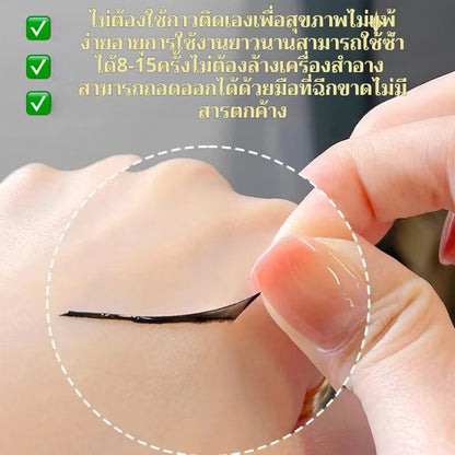 False Eyelash Glue, Eyelash Glue Strip, Fruit Jelly Glue, False Eyelashes Glue Strip Change Black Self-Adhesive, Waterproof and Sweatproof Eyelashes Long-lasting Glue-Free, Self-adhesive False Eyelash Glue, Reusable, No Irritation