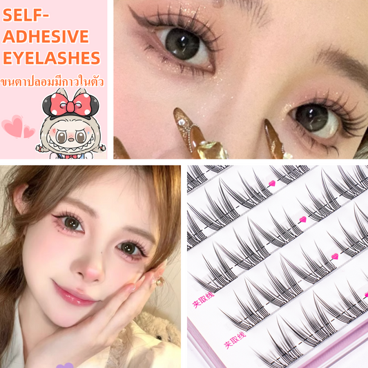 【ขนตาปลอมมีกาวในตัว 】 ขนตาปลอม ไร้กาว ธรรมชาติ C หยิก EYELASHES DIY  มีกาวในตัว ต่อขนตาช่อดอกไม้  ขนตาปลอมฟรีกาว ขนตาล่าง ธรรมชาติสําหรับผู้เริ่มต้น