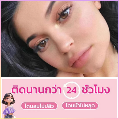 【ขนตาปลอมมีกาว】ผู้ขายชาวไทย พร้อมสต็อก  eyelash ขนตาปลอม ไร้กาว ธรรมชาติ DIY มีกาวในตัว ต่อขนตาช่อดอกไม้   สามารถนำกลับมาใช้ซ้ำได้   กาวในตัวแบบไม่มีกาว   ขนตาปลอมแบบมี  ขนตาบนแบบไร้กาว   ขนตาปลอม   ขนตาบาร์บี้