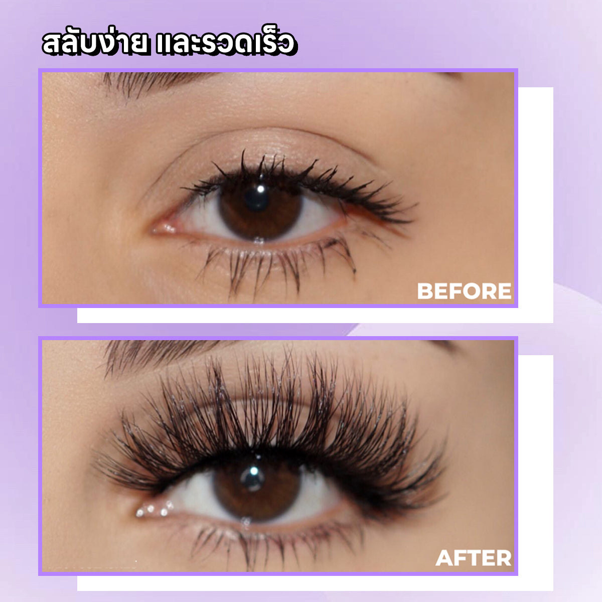 [Thai Seller Ready Stock] 3 Pairs False Eyelashes Natural False Eyelashes Mink Eyelashes Natural 14mm-16mm Eyelashes Handmade Separate Lashes