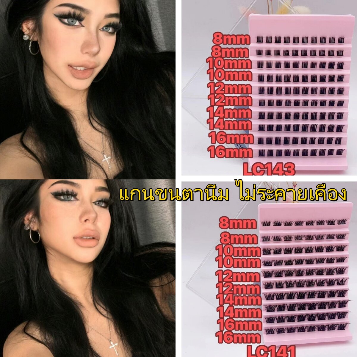 False eyelashes, soft eyelash shaft, non-irritating, European style, cluster false eyelashes, shipped from Thailand, Barbie eyelashes, sexy EYELASHES DIY