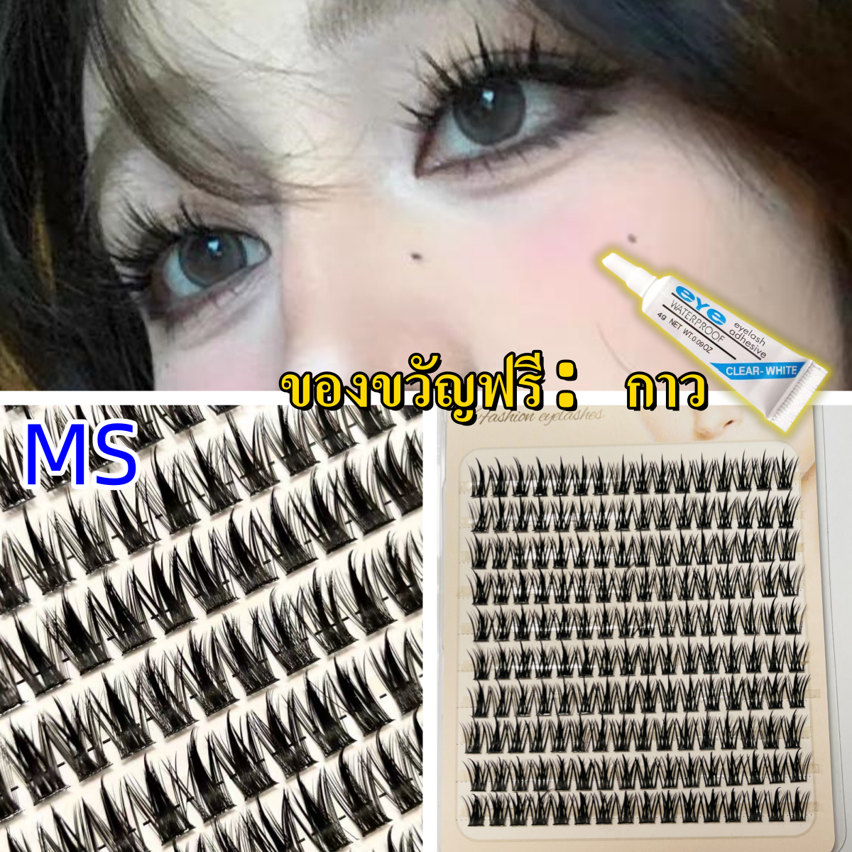 False Eyelashes Wheat Ear Book Eyelashes Natural Fake Eyelashes Simulation Thick Single-Curl Segmented Eyelash Set Eyelash Extensions Cluster False Eyelashes