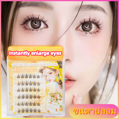 【ขนตามีกาวในตัว】ChicLashes ขนตาปลอมมีกาวในตัว  ไม่ต้องใส่กาวเพิ่ม ขนตาปลอม EYELASHES ขนตาปลอมแบบช่อพร้อมกาวในตัว  เสกตาหวานอย่างเป็นธรรมชาติ DIY ได้ตามใจชอบ  ขนตาบาร์บี้  จัดส่งจากประเทศไทย