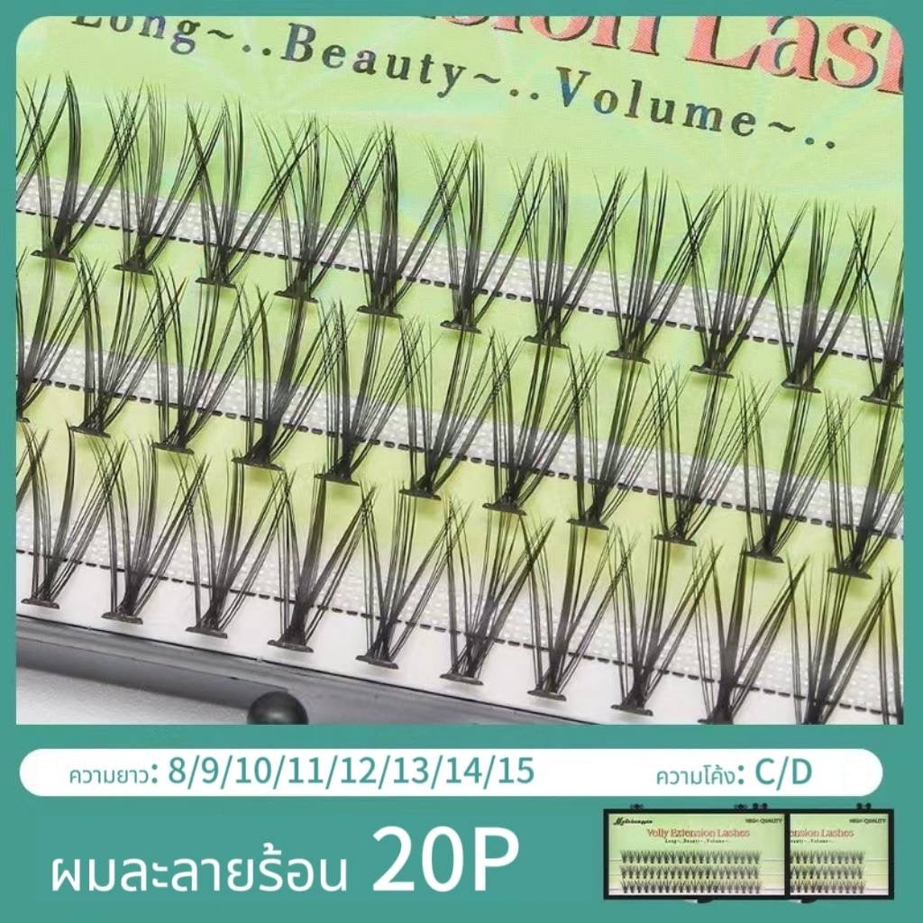 20D False Eyelashes Thick Eyelashes Reusable False Eyelashes Soft Material Eyelashes Clusters eyelash DIY Cheap