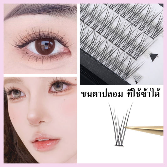 Reusable false eyelashes, natural eyelashes, Japanese style, Lazy Eyelashes DIY, permanent eyelashes, false eyelashes, large fishtail, natural