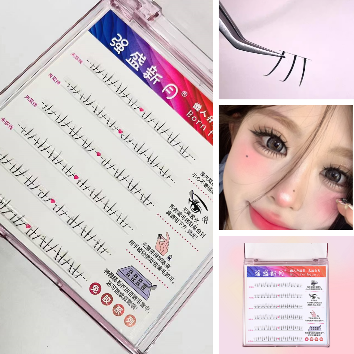 【ขนตาปลอมมีกาวในตัว 】 ขนตาปลอม ไร้กาว ธรรมชาติ C หยิก EYELASHES DIY  มีกาวในตัว ต่อขนตาช่อดอกไม้  ขนตาปลอมฟรีกาว ขนตาล่าง ธรรมชาติสําหรับผู้เริ่มต้น