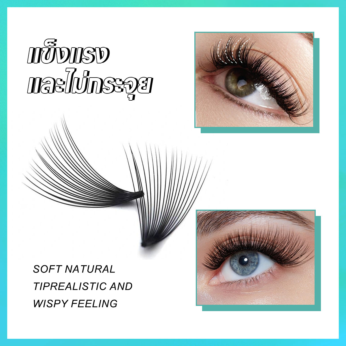 ขนตาปลอมแบบช่อ  20D  Eyelashes  DIY   ขนตาปลอม  ขนตาหนา  ขนตาบาร์บี้  ขนตาปลอม ที่ใช้ซ้ำได้