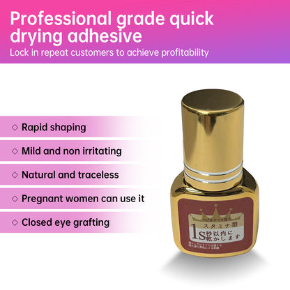 1S Quick-Drying Eyelash Shop Special Glue Super Sticky Glue Long-lasting Anti-Whitening Mild Mild Planting Grafted False Eyelashes