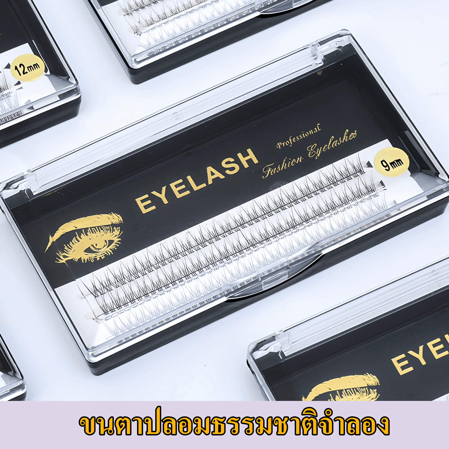 Reusable false eyelashes, natural eyelashes, Japanese style, Lazy Eyelashes DIY, permanent eyelashes, false eyelashes, large fishtail, natural