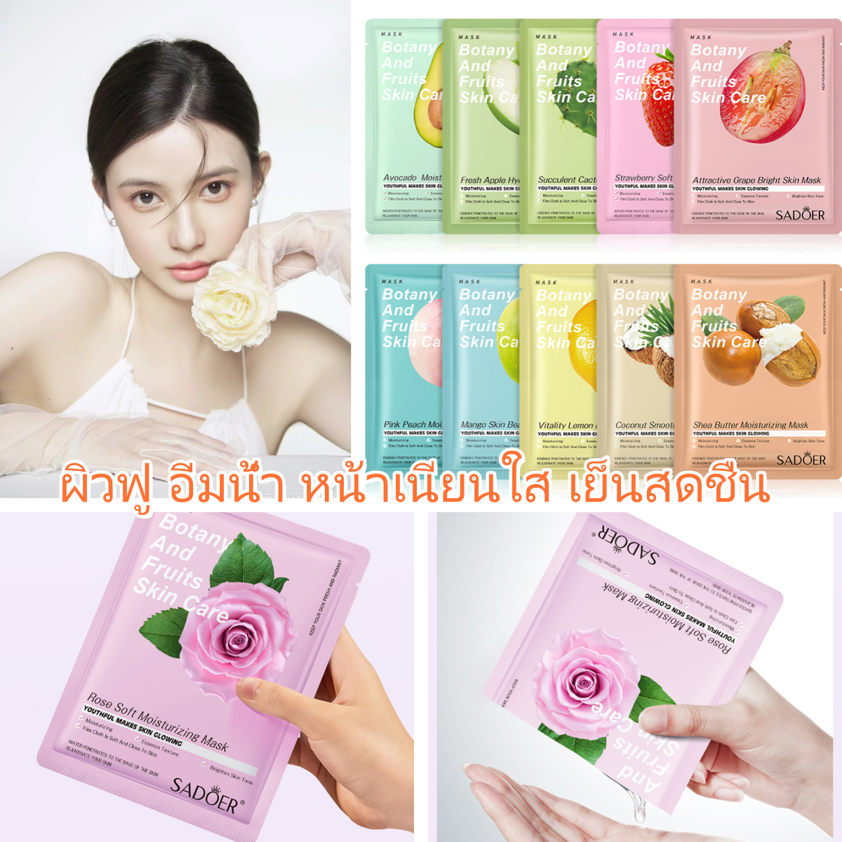 SADOER Moisturizing Mask, Plump Skin, Full of Water, Smooth and Clear Face, Cool and Refreshing, Repairing Moisturizing Mask, Sleeping Mask, Firming Skin, face mask