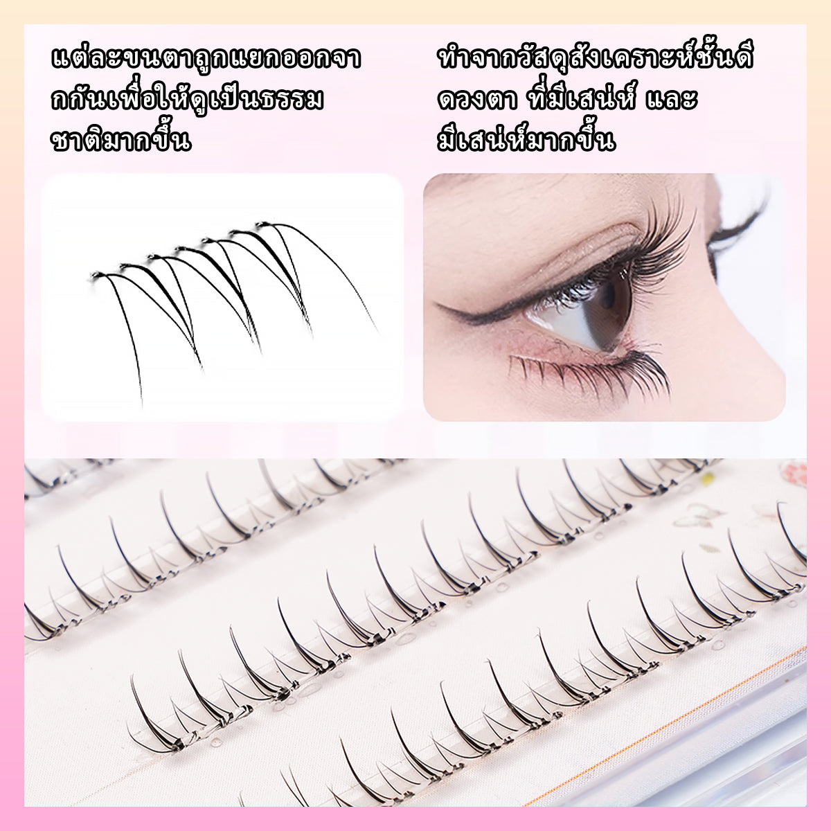 ขนตาปลอมแบบมีกาวในตัวไม่ต้องใช้ขนตาปลอม  ChicLashes Self-Adhesive ขนตาปลอม DIY ขนตาธรรมชาติกาวฟรีคลัสเตอร์เดี่ยว Lashes