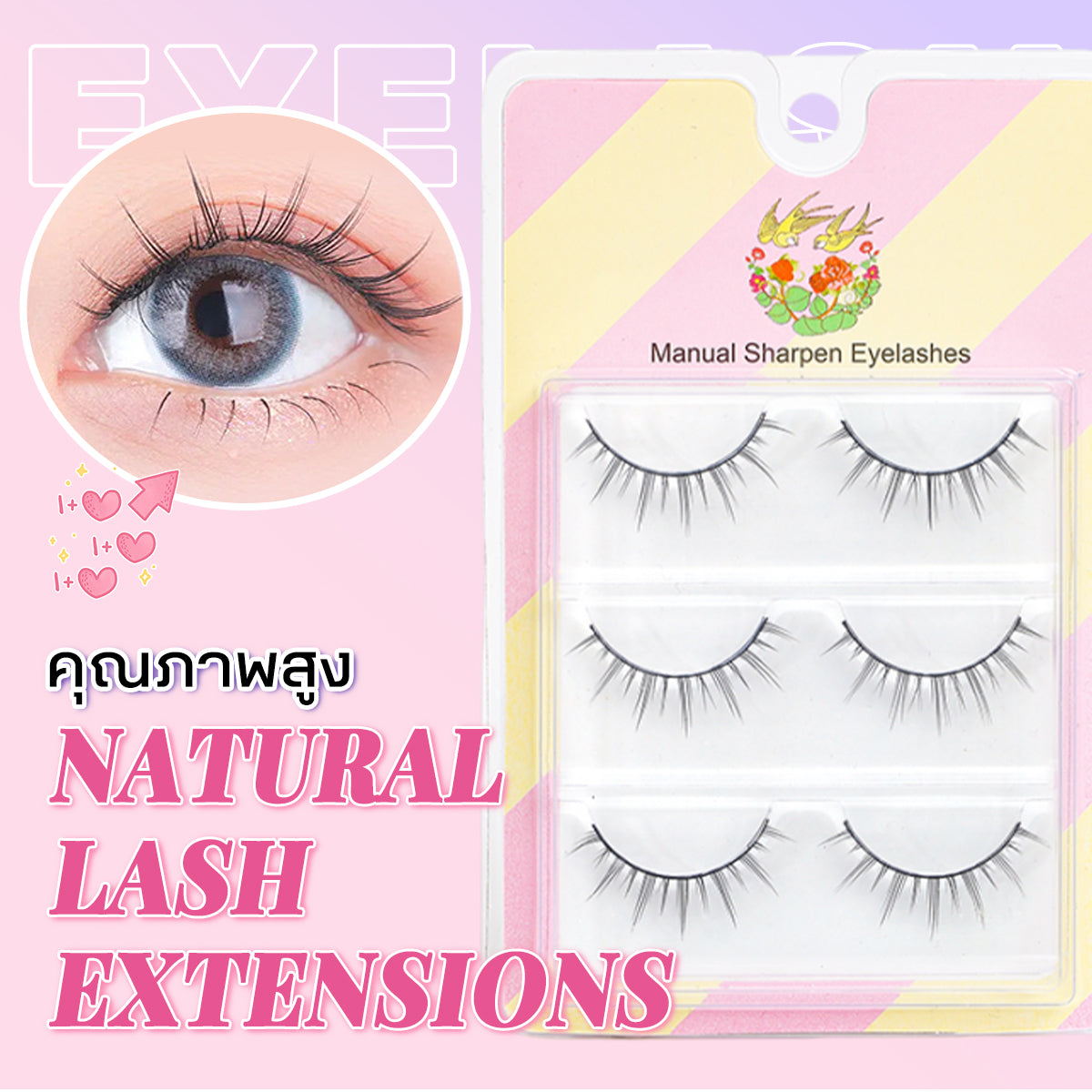 Mink eyelashes, false eyelashes, clear core false eyelashes, self-adhesive false eyelashes, Korean false eyelashes, natural false eyelashes, eyelash DIY, natural false eyelashes