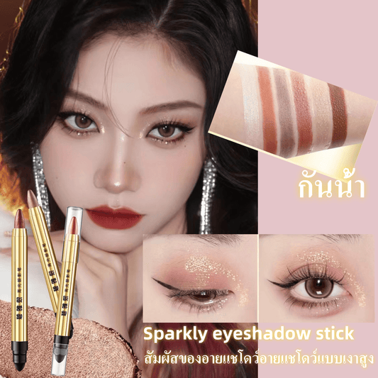 Eyeshadow stick Eyeshadow stick Eyeshadow glitter Shimmer Waterproof Cosmetics Eyeshadow touch High-gloss eyeshadow Waterproof