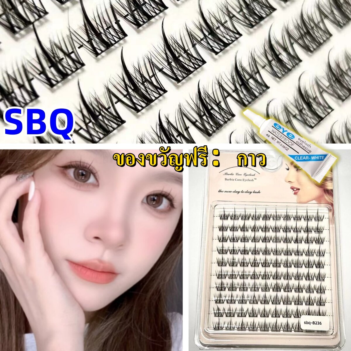 False Eyelashes Wheat Ear Book Eyelashes Natural Fake Eyelashes Simulation Thick Single-Curl Segmented Eyelash Set Eyelash Extensions Cluster False Eyelashes