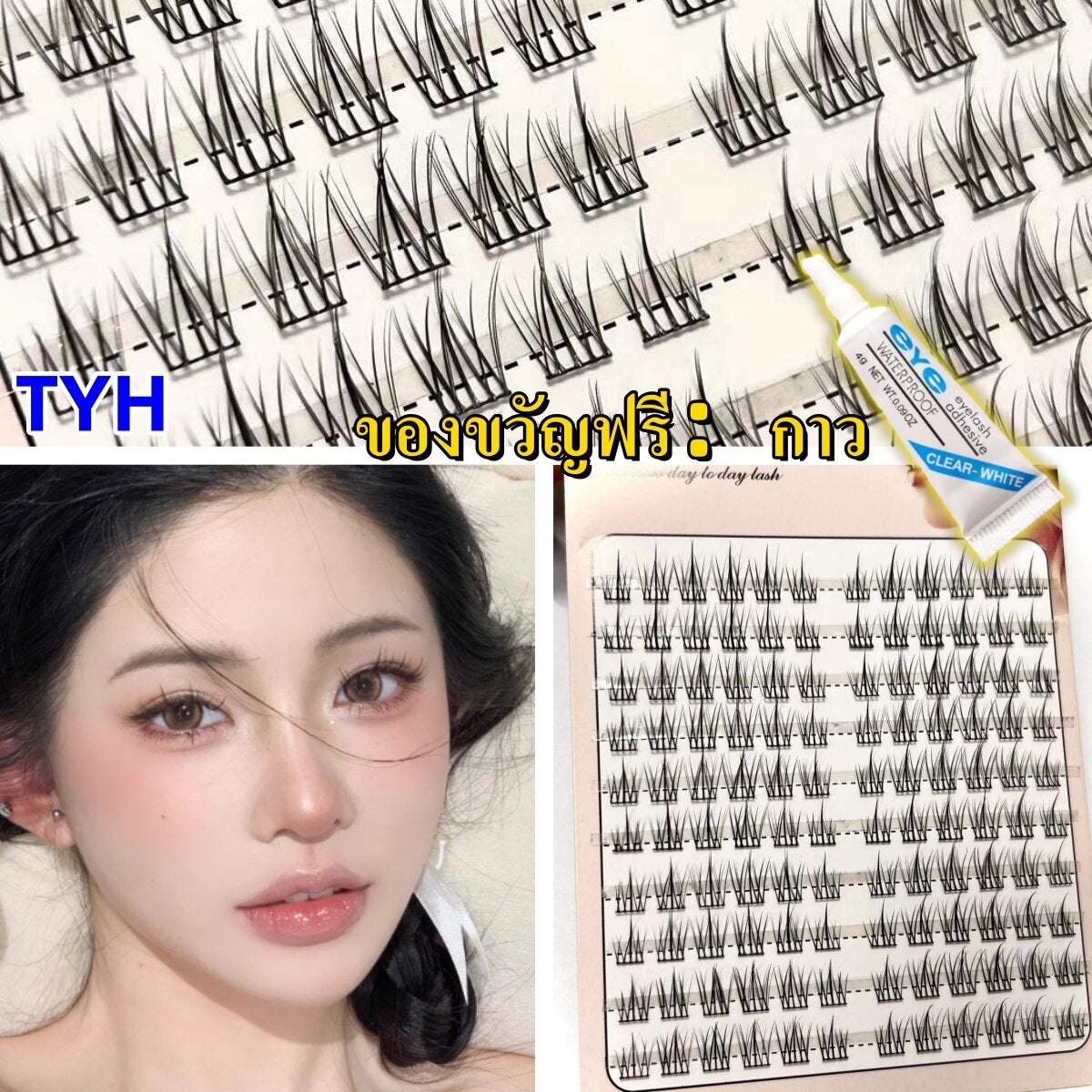 False Eyelashes Wheat Ear Book Eyelashes Natural Fake Eyelashes Simulation Thick Single-Curl Segmented Eyelash Set Eyelash Extensions Cluster False Eyelashes