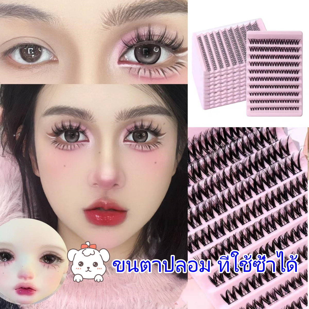 False eyelashes, soft eyelash shaft, non-irritating, European style, cluster false eyelashes, shipped from Thailand, Barbie eyelashes, sexy EYELASHES DIY