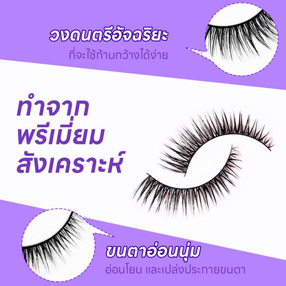 [Thai Seller Ready Stock] 3 Pairs False Eyelashes Natural False Eyelashes Mink Eyelashes Natural 14mm-16mm Eyelashes Handmade Separate Lashes