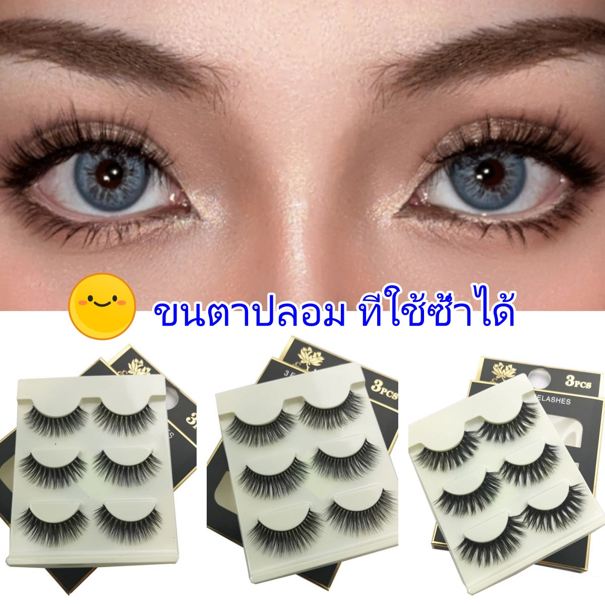 False eyelashes, flying false eyelashes, Europe and America, smoke, makeup, thick false eyelashes, light weight, mixed styles, Europe and America, for EYELASHES DIY, natural false eyelashes