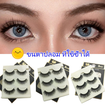 False eyelashes, flying false eyelashes, Europe and America, smoke, makeup, thick false eyelashes, light weight, mixed styles, Europe and America, for EYELASHES DIY, natural false eyelashes