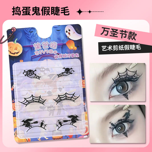 Halloween troublemaker false eyelashes witch stage makeup creative exaggeration Halloween cos limited false eyelashes