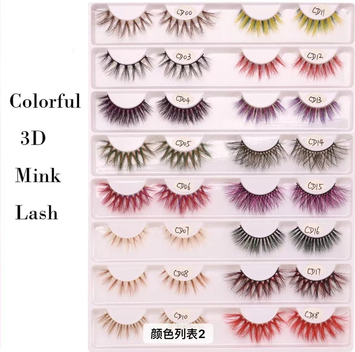 Eyelash Factory 5 pairs of colored eyelashes Cat's eye eyelashes Curled eyelashes European and American thick eyelashes