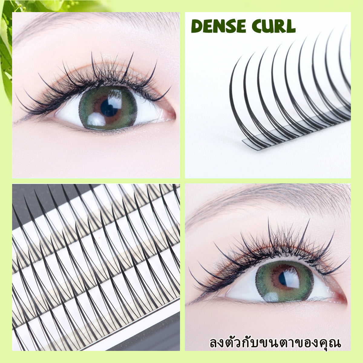 แกนขนตานิ่ม ไม่ระคายเคือง idol eyelashes  DIY  สไตล์เกาหลี แกนใส  เบาสบายตา เหมาะสำหรับมือใหม่  ขนตาปลอมธรรมชาติ นุ่ม    เบา