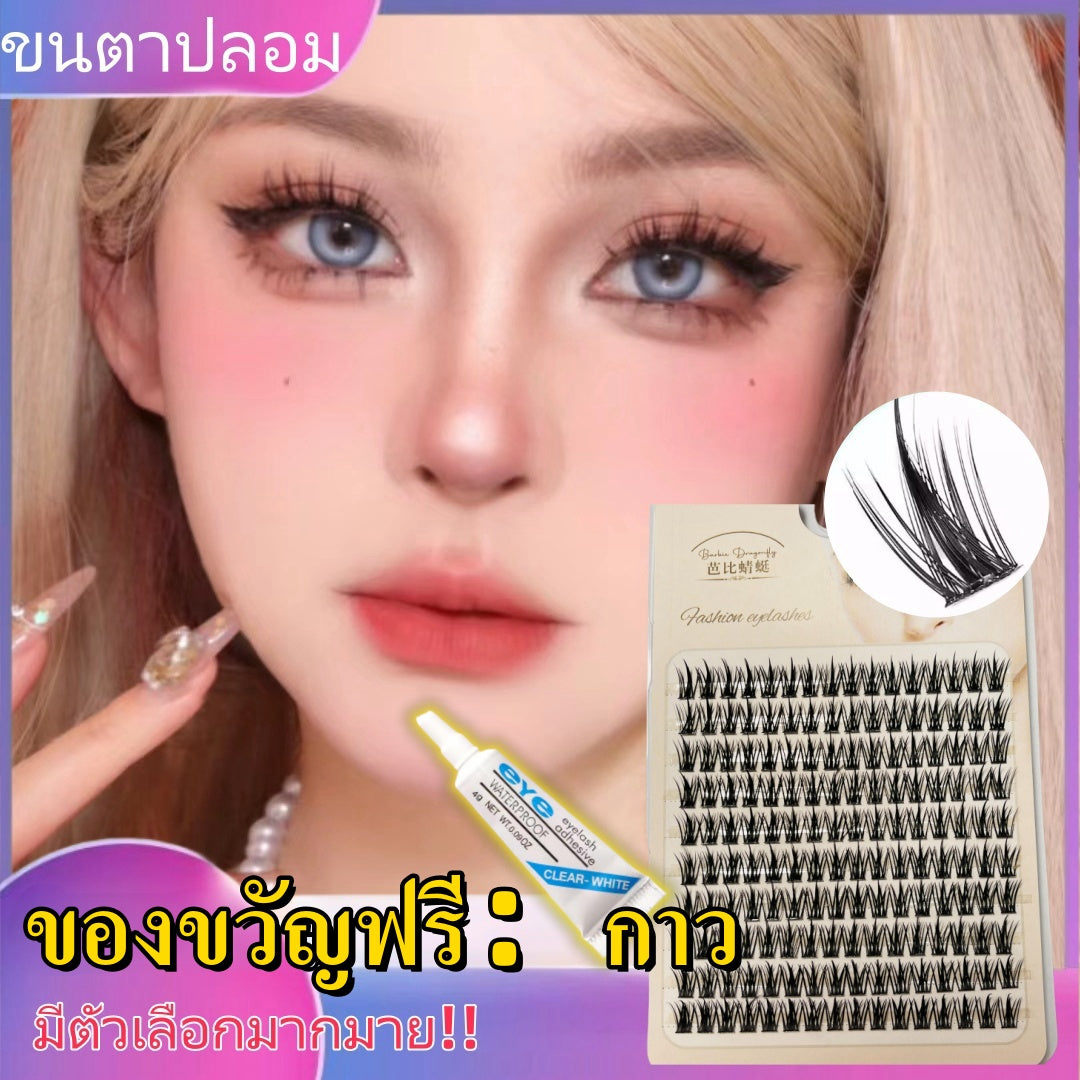 False Eyelashes Wheat Ear Book Eyelashes Natural Fake Eyelashes Simulation Thick Single-Curl Segmented Eyelash Set Eyelash Extensions Cluster False Eyelashes