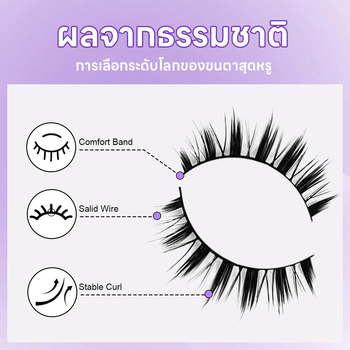 [Thai Seller Ready Stock] 3 Pairs False Eyelashes Natural False Eyelashes Mink Eyelashes Natural 14mm-16mm Eyelashes Handmade Separate Lashes