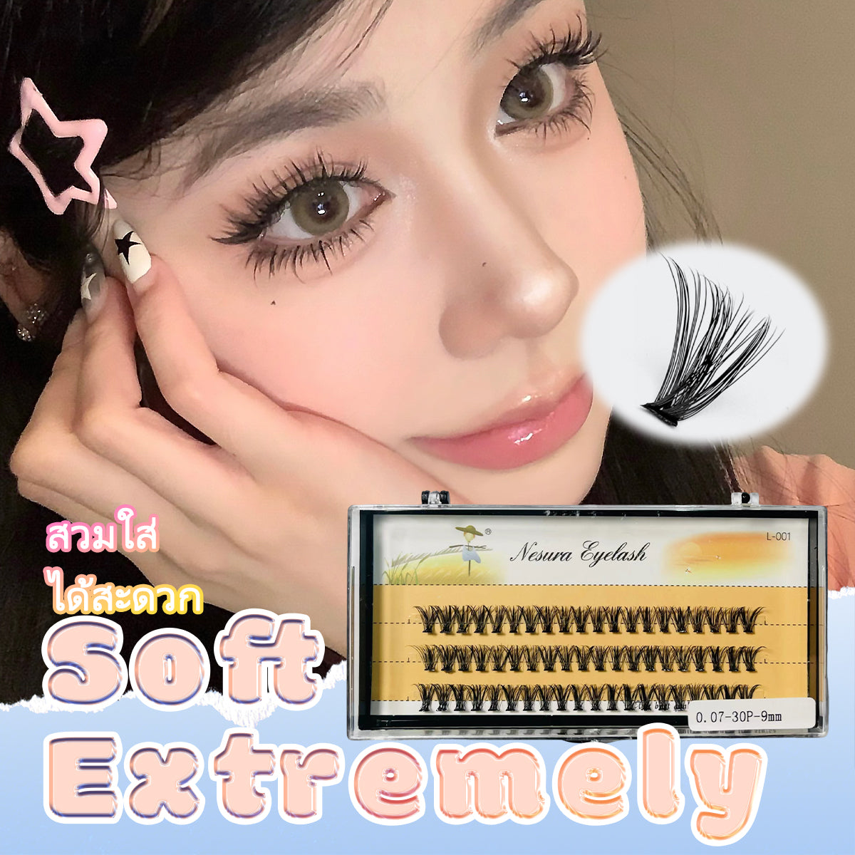 False eyelashes, natural false eyelashes 30D, false eyelashes in clusters, suitable for beginners to use false eyelashes, female eyelashes, false eyelashes, natural simulation of eyelashes