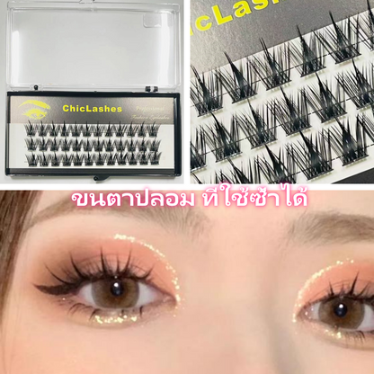 ขนตาปลอมแบบช่อ   ขนตาปลอมธรรมชาติตัวใหม่  Lazy Eyelashes   ขนตาปลอม   สไตล์สาวร้อน   ขนตาปลอม ที่ใช้ซ้ำได้   3Dขนตา