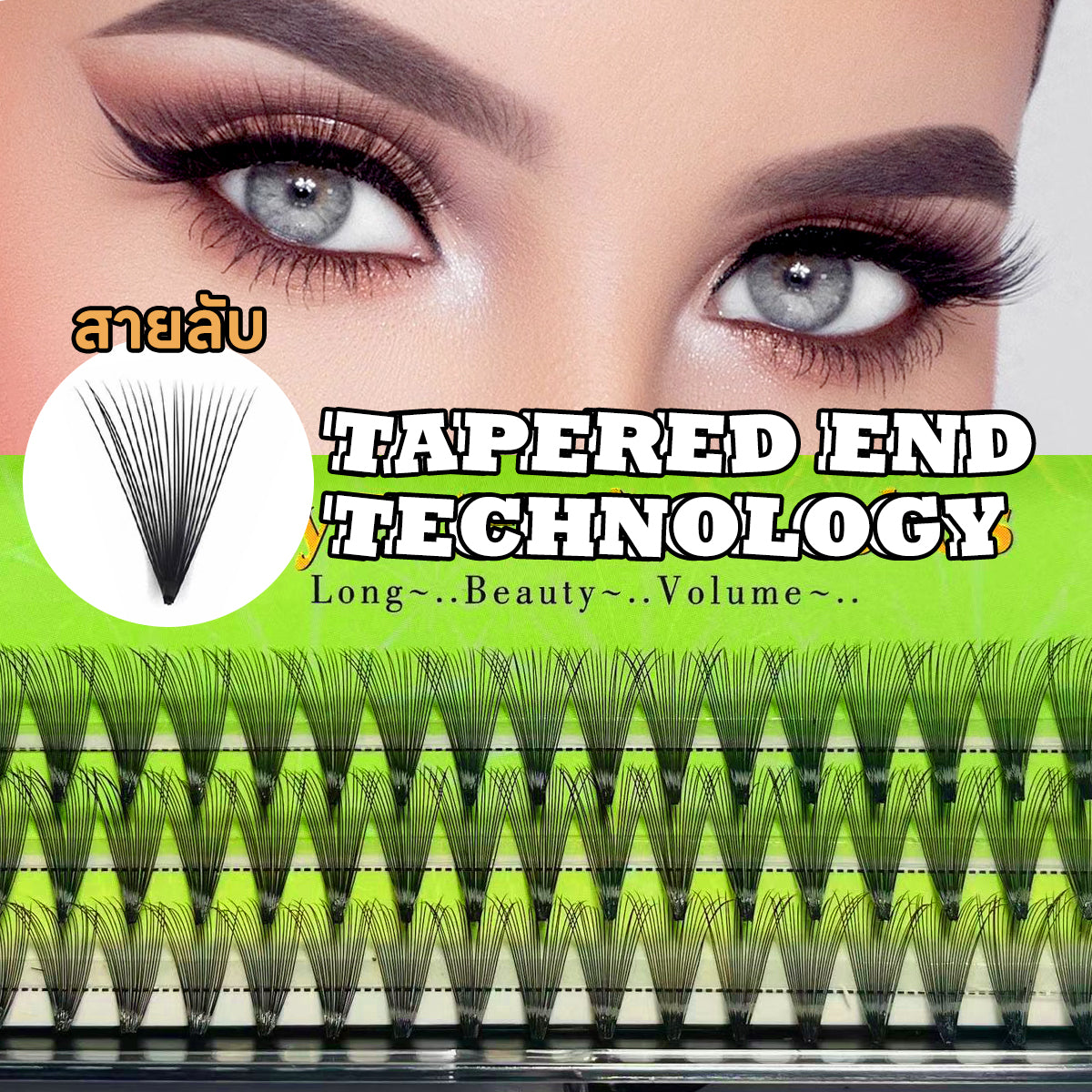 ขนตาปลอมแบบช่อ  20D  Eyelashes  DIY   ขนตาปลอม  ขนตาหนา  ขนตาบาร์บี้  ขนตาปลอม ที่ใช้ซ้ำได้