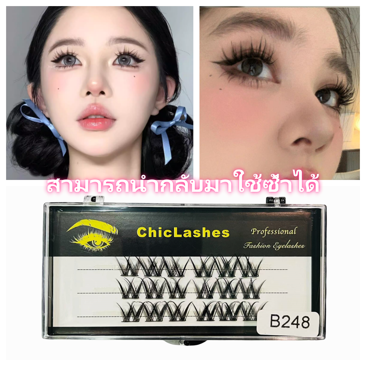 Self-adhesive false eyelashes, false eyelashes, eyelashes, hot girl style, thick eyelashes, Eyelash DIY can be reused.