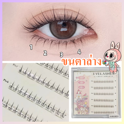 【ขนตาปลอมมีกาว】ผู้ขายชาวไทย พร้อมสต็อก  eyelash ขนตาปลอม ไร้กาว ธรรมชาติ DIY มีกาวในตัว ต่อขนตาช่อดอกไม้   สามารถนำกลับมาใช้ซ้ำได้   กาวในตัวแบบไม่มีกาว   ขนตาปลอมแบบมี  ขนตาบนแบบไร้กาว   ขนตาปลอม   ขนตาบาร์บี้