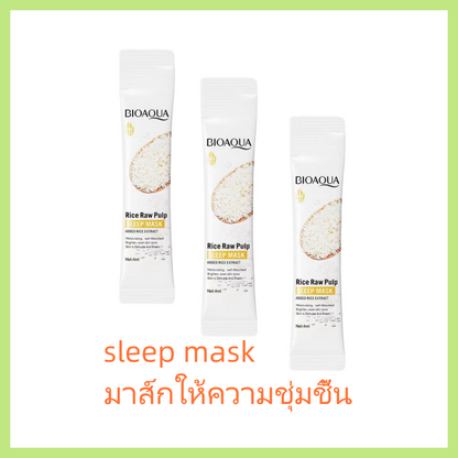 SADOER Moisturizing Mask, Plump Skin, Full of Water, Smooth and Clear Face, Cool and Refreshing, Repairing Moisturizing Mask, Sleeping Mask, Firming Skin, face mask