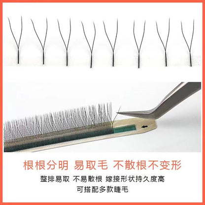 2D Two-leaf clover 0.03Y Grafted type air lashes knitted yy type natural clover super soft