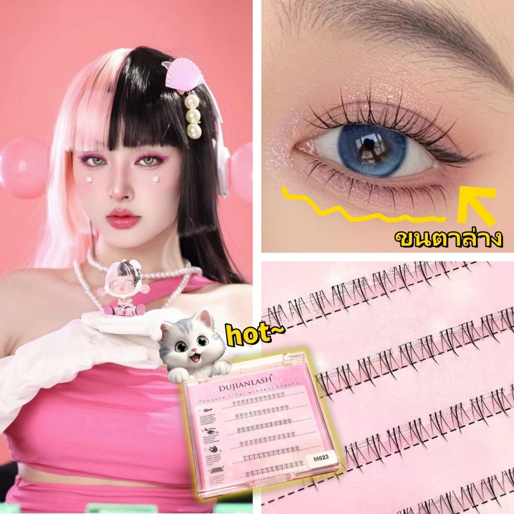 [Shipped from Thailand] Glue-free lower lashes give a sweet and cute look like a cat doll. Glue-free eyelash extensions are suitable for beginners.