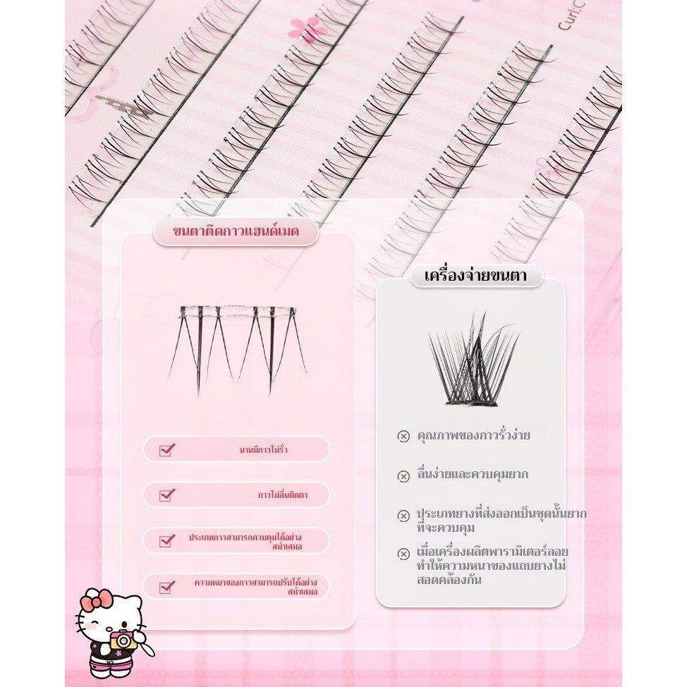 [Shipped from Thailand] Glue-free lower lashes give a sweet and cute look like a cat doll. Glue-free eyelash extensions are suitable for beginners.