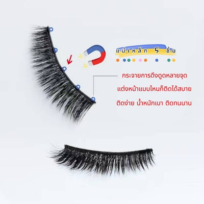 3D magnetic falseyelashes 3 pairs Magnetic eyelashes and eyeliner set Long-lasting Waterproof (Thai shop)