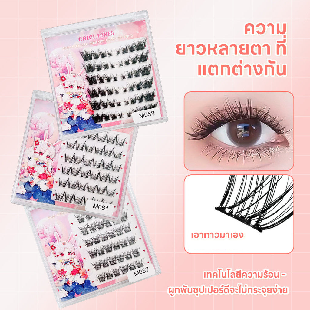 eyelashes False eyelashes No glue Natural DIY Self-adhesive Eyelash extensions Bouquet Can be reused Self-adhesive without glue