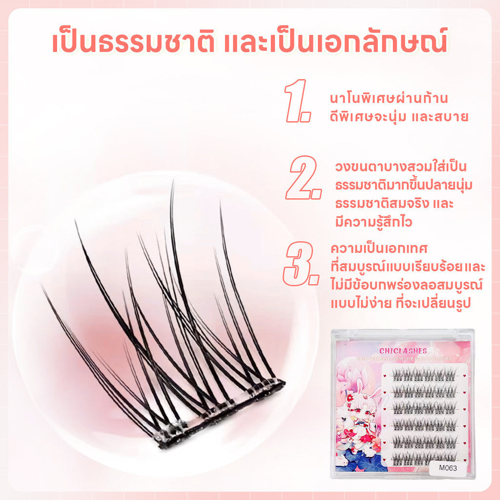 eyelashes False eyelashes No glue Natural DIY Self-adhesive Eyelash extensions Bouquet Can be reused Self-adhesive without glue