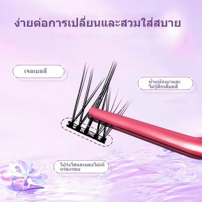 ชุดขนตาปลอม DIY แบบธรรมชาติ  ขนตาปลอมแบบ 3D นุ่ม พร้อมแถบกาวในตัว ติดตั้งง่ายสำหรับผู้เริ่มต้น ส่งภายใน 24 ชั่วโมง