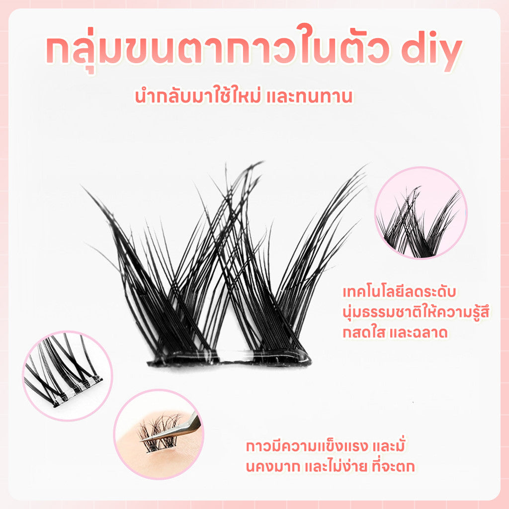 eyelashes False eyelashes No glue Natural DIY Self-adhesive Eyelash extensions Bouquet Can be reused Self-adhesive without glue