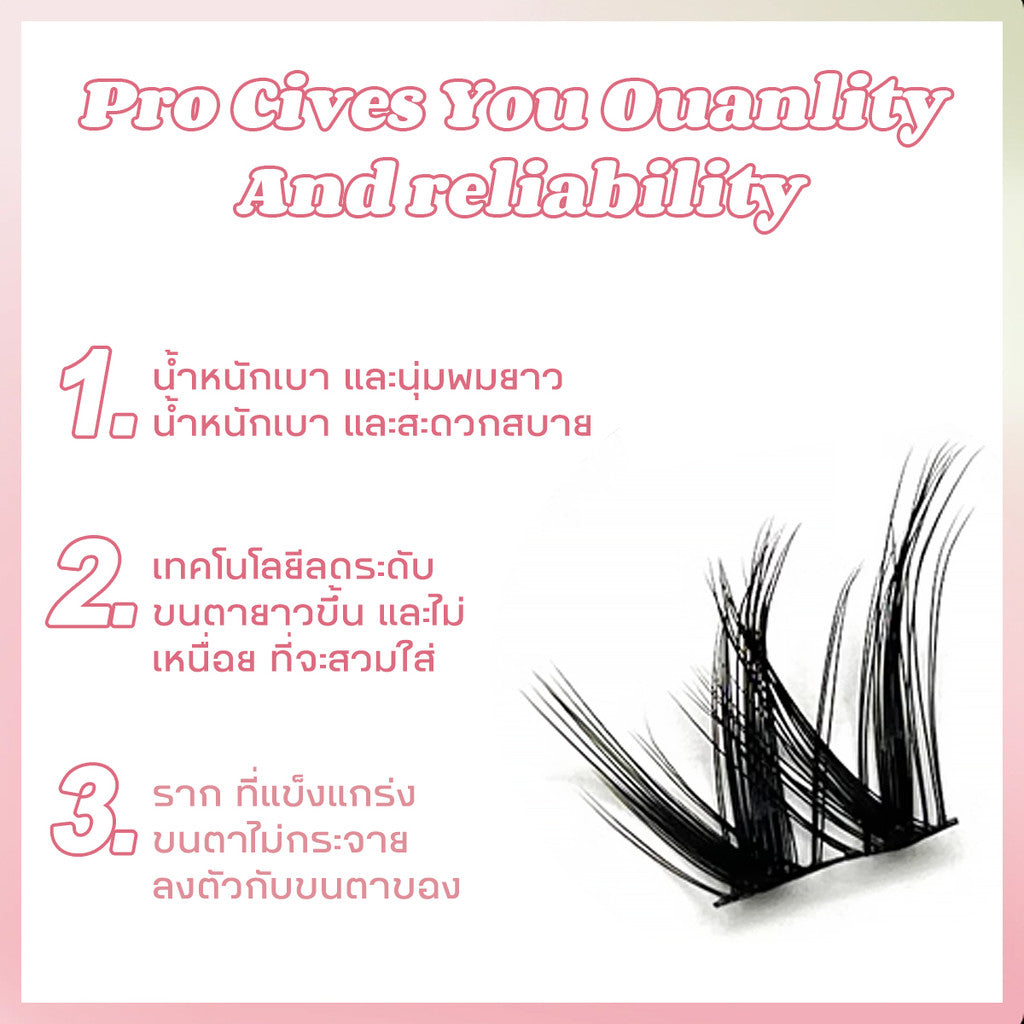 ❀Chic ใหม่ขนตาปลอมธรรมชาติ C Curve 3r  ตุ๊กตาบาร์บี้ขนตา DIY ขนตาปลอม Eyelash Extension แต่งหน้าช่อดอกไม้ขนตา