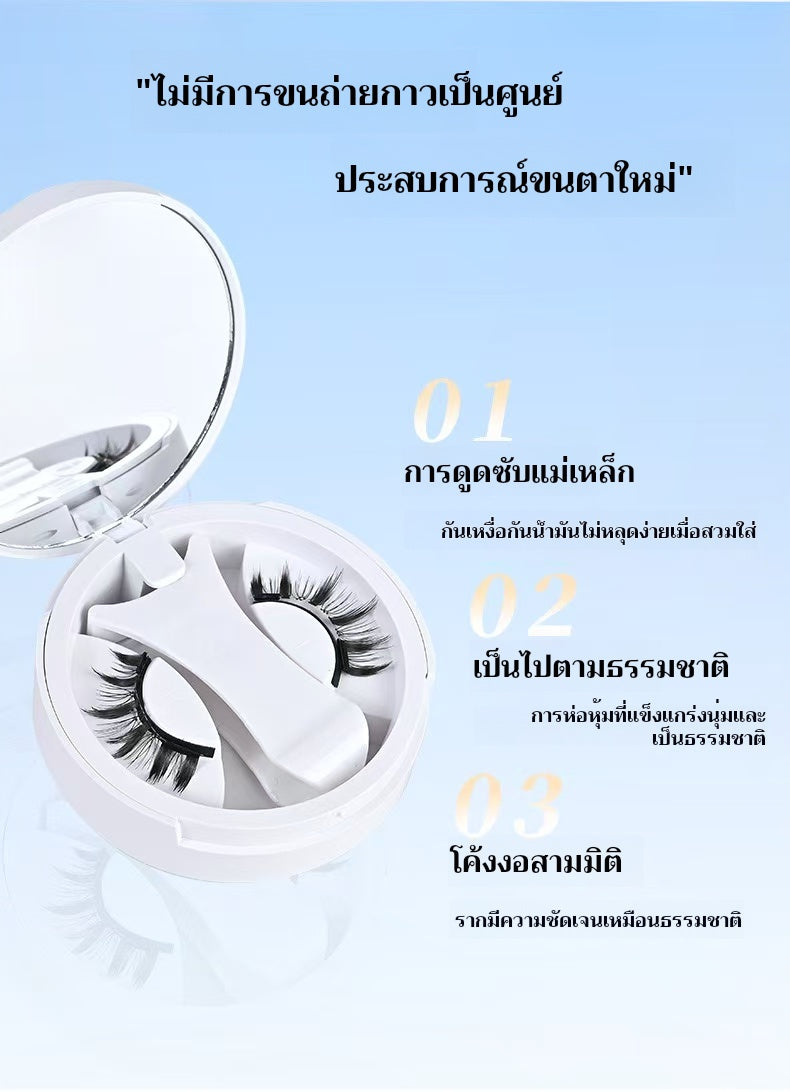 CHICLASHES magnetic false eyelashes natural simulation glue-free integrated box plain makeup long-lasting genuine comic eyelashes little devil fox series