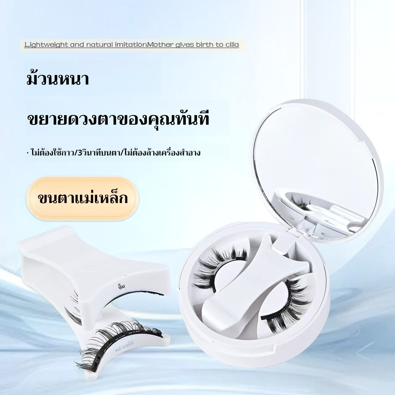 1 Pair 4Pcs Magnetic Eyelashes with Clips Natural False Eyelashes Reusable No Glue Safe 3D False Eyelashes Makeup (Send from Thailand) ChicLashes Magnetic Eyelashes FULL COLLECTION Professional Magnetic Eyelashes 0 Glue Reusable ChicLashes False Eyelashes