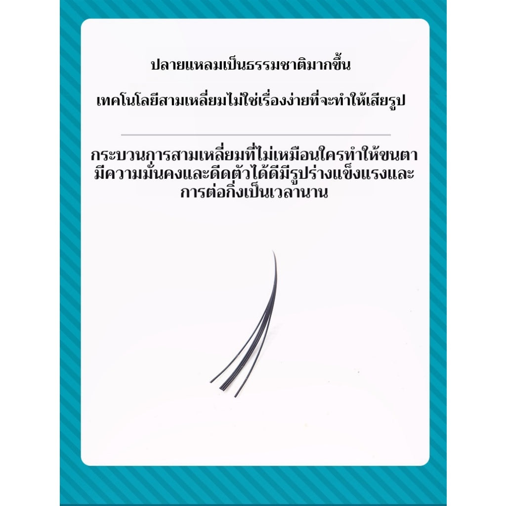 ขนตาปลอมเพศหญิงนางฟ้าประเภท A เดี่ยวปลูกผมด้วยตนเองพืชเดี่ยวคลัสเตอร์ธรรมชาติจำลองการปลูกผมผมนางฟ้า