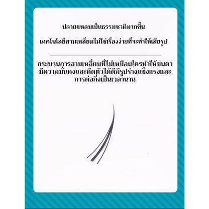 ขนตาปลอมเพศหญิงนางฟ้าประเภท A เดี่ยวปลูกผมด้วยตนเองพืชเดี่ยวคลัสเตอร์ธรรมชาติจำลองการปลูกผมผมนางฟ้า