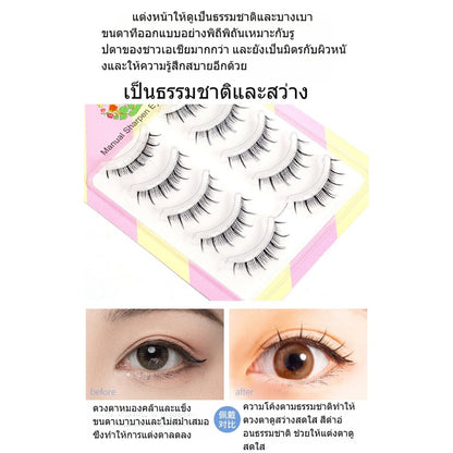 Huaxing False Eyelashes Sticker Supernatural Simulation One Piece Grafting Fairy Little Devil Transparent Rod